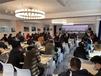 11月29日企业培训研讨会