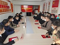 莱州市铸造协会青年企业家分会成立